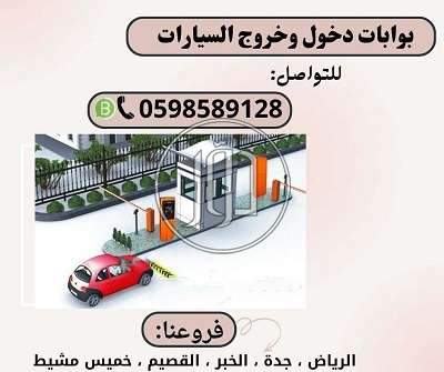 صور اجهزة الكترونية للبيع في الرياض - دوّر.كوم