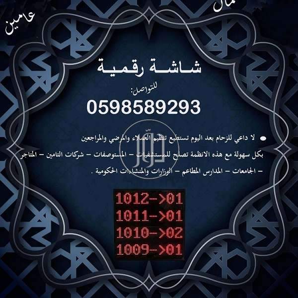 صور مستلزمات مكتبية للبيع في القصيم - دوّر.كوم