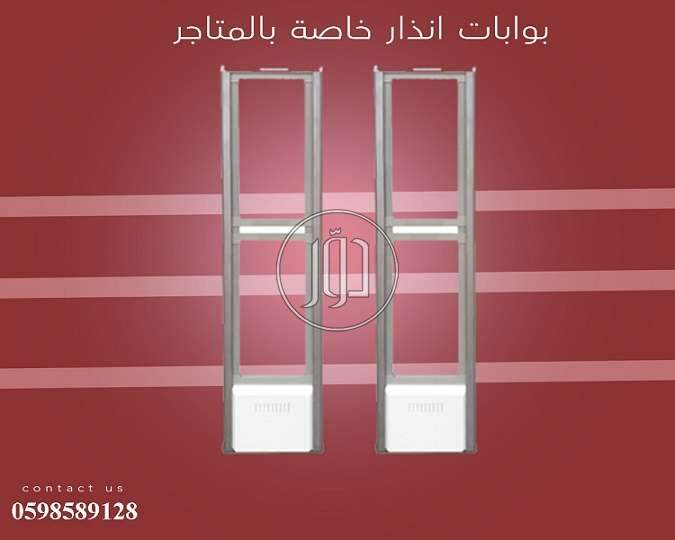 صور مستلزمات اخرى للبيع في السعودية - دوّر.كوم