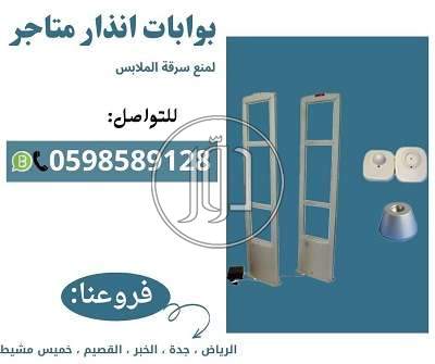 صور اجهزة الكترونية للبيع في السعودية - دوّر.كوم