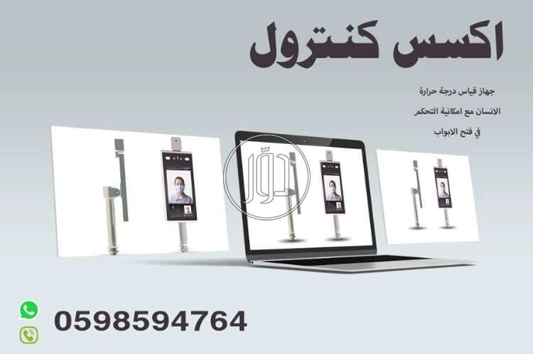 صور اجهزة الكترونية للبيع في السعودية - دوّر.كوم