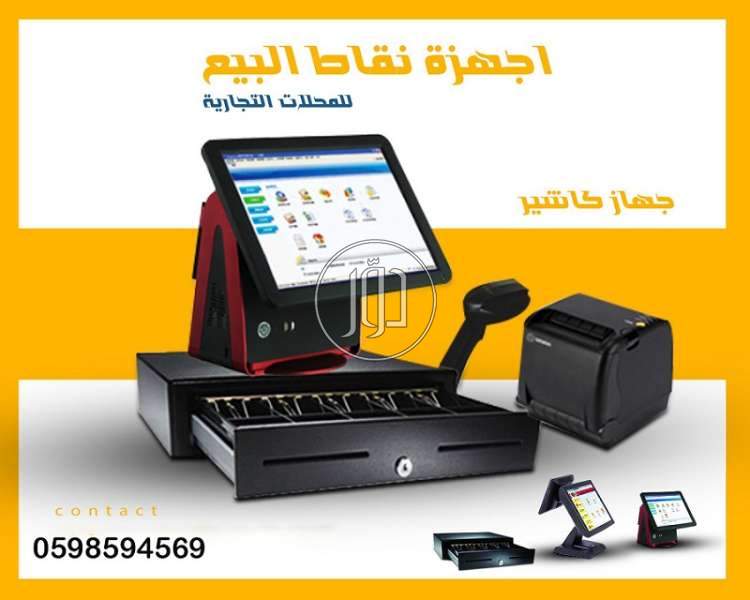 صور اجهزة الكترونية للبيع في السعودية - دوّر.كوم