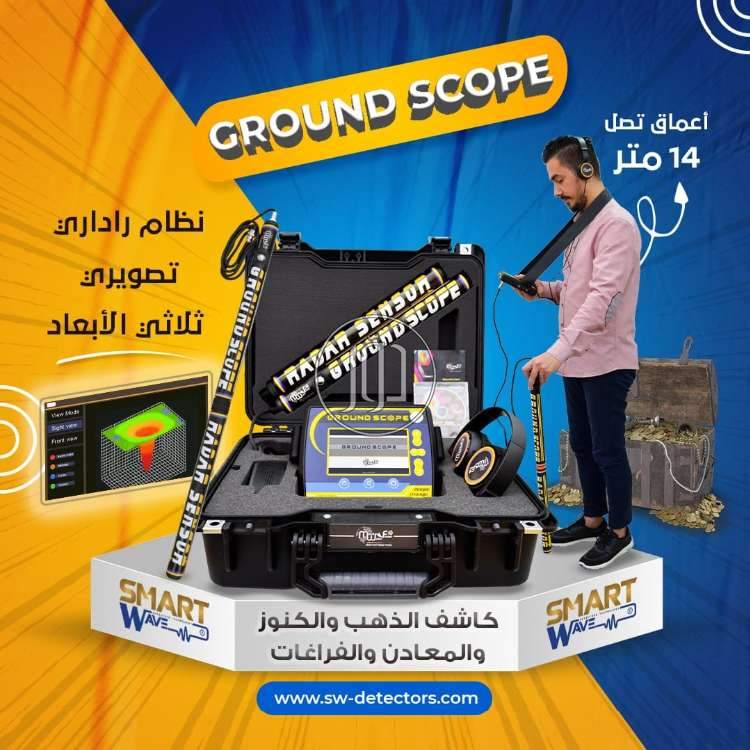 صور اجهزة الكترونية للبيع في مكة المكرمة - دوّر.كوم