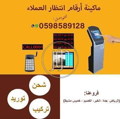 صور مستلزمات اخرى للبيع في الرياض - دوّر.كوم