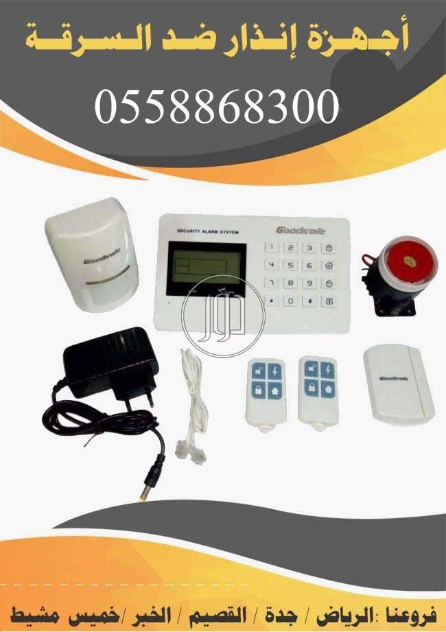 صور اجهزة الكترونية للبيع في السعودية - دوّر.كوم