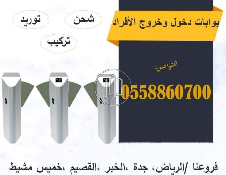 صور اجهزة الكترونية للبيع في الرياض - دوّر.كوم