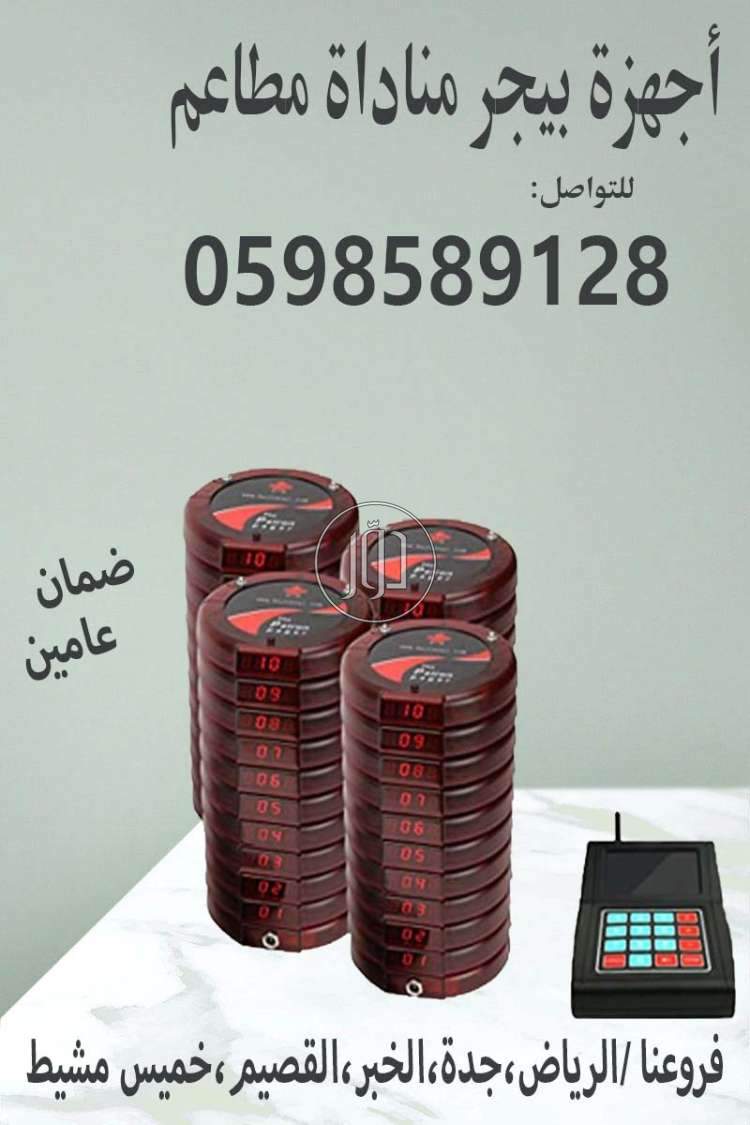 صور اجهزة الكترونية للبيع في السعودية - دوّر.كوم