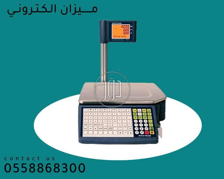 صور اجهزة الكترونية للبيع في السعودية - دوّر.كوم