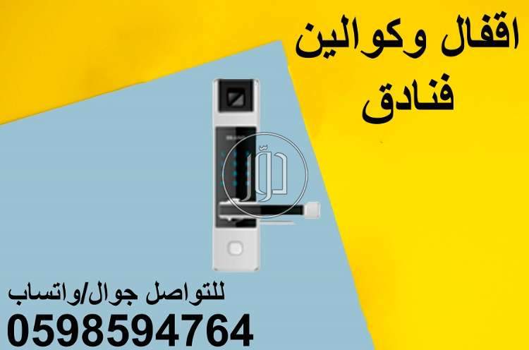 صور اجهزة الكترونية للبيع في السعودية - دوّر.كوم