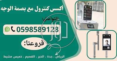 صور اجهزة الكترونية للبيع في الرياض - دوّر.كوم