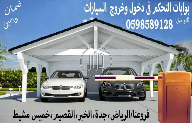 صور اجهزة الكترونية للبيع في الرياض - دوّر.كوم