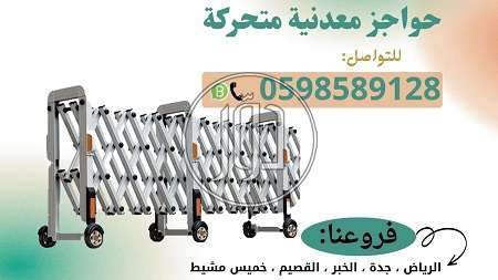 صور اجهزة الكترونية للبيع في السعودية - دوّر.كوم