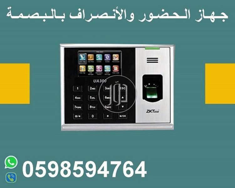 صور اجهزة الكترونية للبيع في السعودية - دوّر.كوم