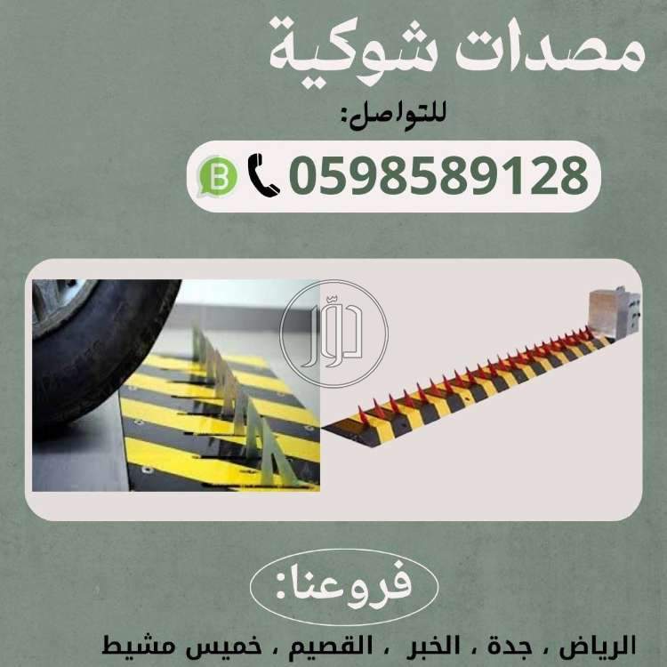 صور اجهزة الكترونية للبيع في السعودية - دوّر.كوم