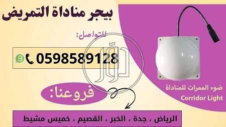 صور اجهزة الكترونية للبيع في المدينة المنورة - دوّر.كوم