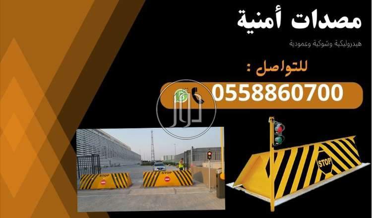 صور اجهزة الكترونية للبيع في السعودية - دوّر.كوم