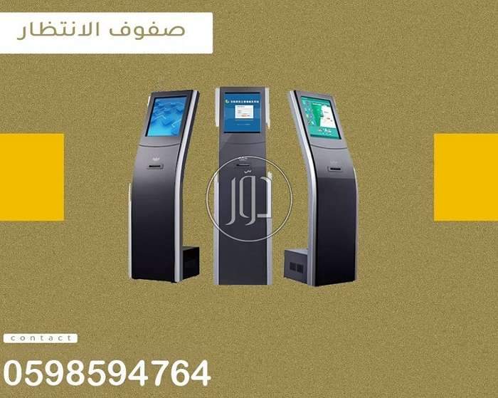 صور اجهزة الكترونية للبيع في السعودية - دوّر.كوم