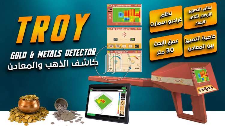 اجهزة الكترونية في السعودية - دوّر.كوم