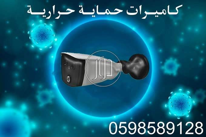 صور اجهزة الكترونية للبيع في السعودية - دوّر.كوم