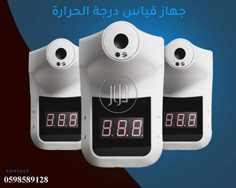 صور اجهزة الكترونية للبيع في السعودية - دوّر.كوم