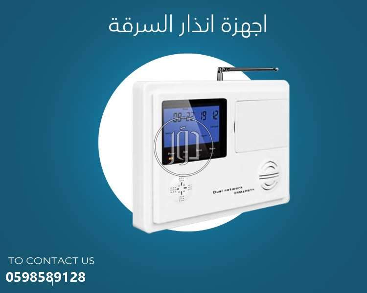 صور اجهزة الكترونية للبيع في السعودية - دوّر.كوم