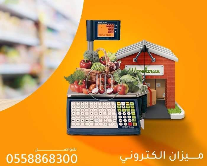 صور اجهزة الكترونية للبيع في السعودية - دوّر.كوم