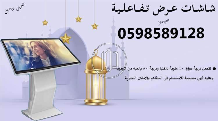 صور اجهزة الكترونية للبيع في الامارات - دوّر.كوم