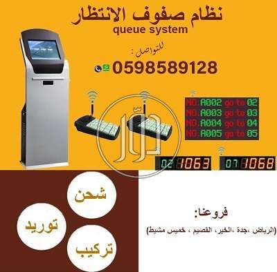 صور اجهزة الكترونية للبيع في الرياض - دوّر.كوم