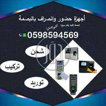 صور اجهزة الكترونية للبيع في السعودية - دوّر.كوم