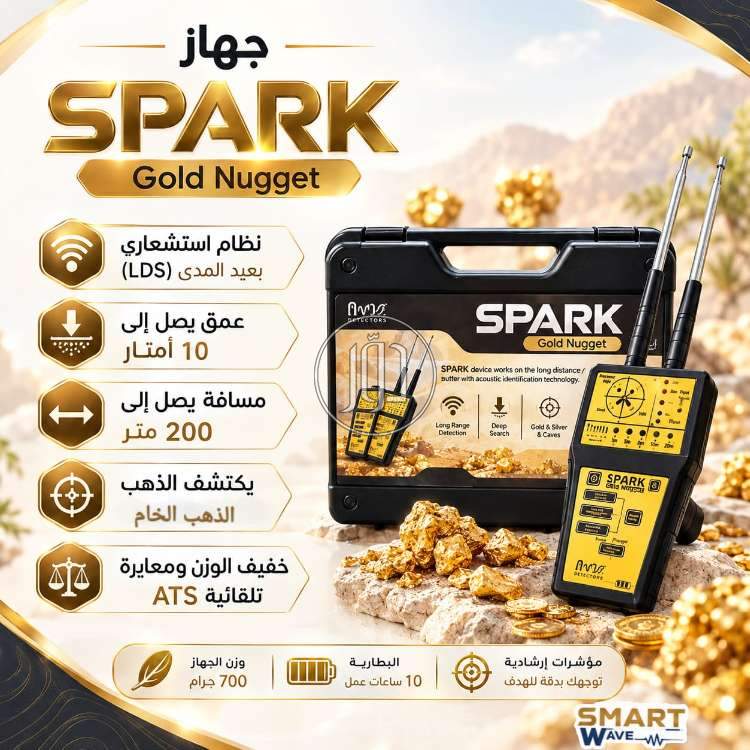 اجهزة الكترونية في الكويت - دوّر.كوم