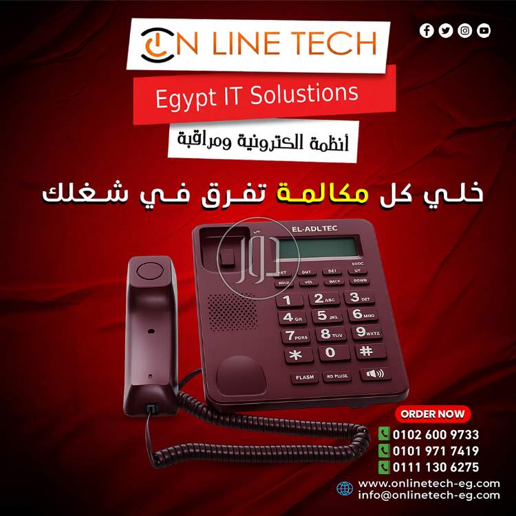 صور اجهزة الكترونية للبيع في القاهرة - دوّر.كوم