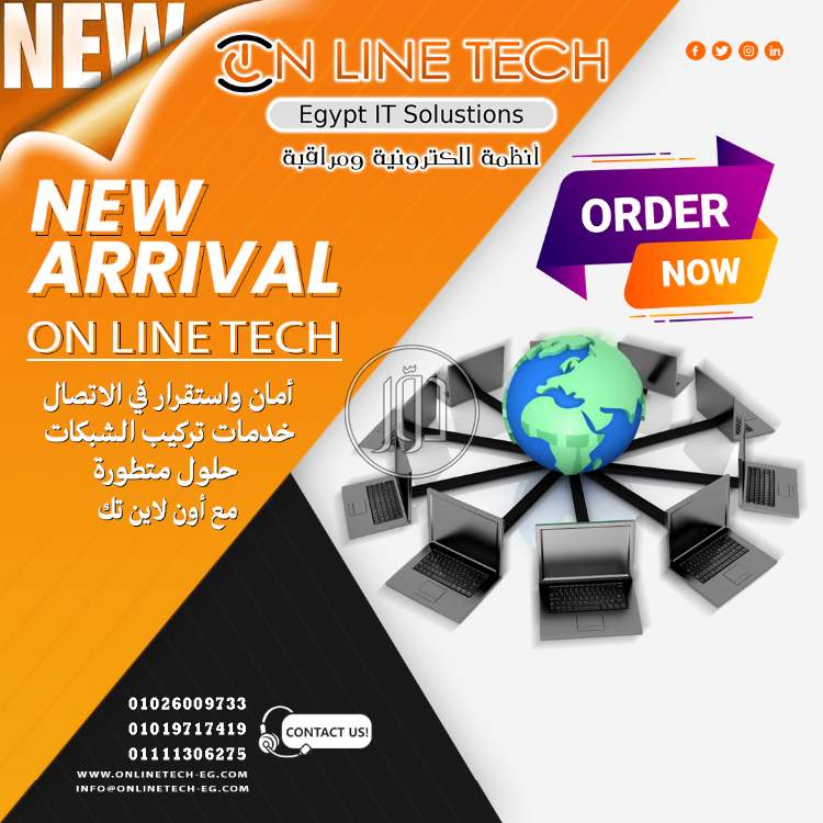 صور اجهزة الكترونية للبيع في القاهرة - دوّر.كوم