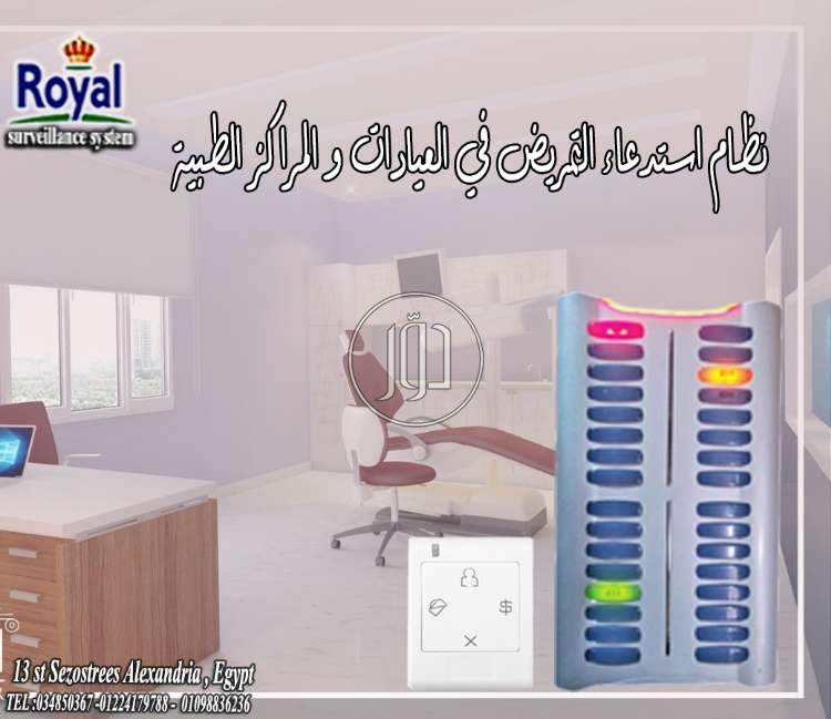 صور اجهزة الكترونية للبيع في مصر - دوّر.كوم