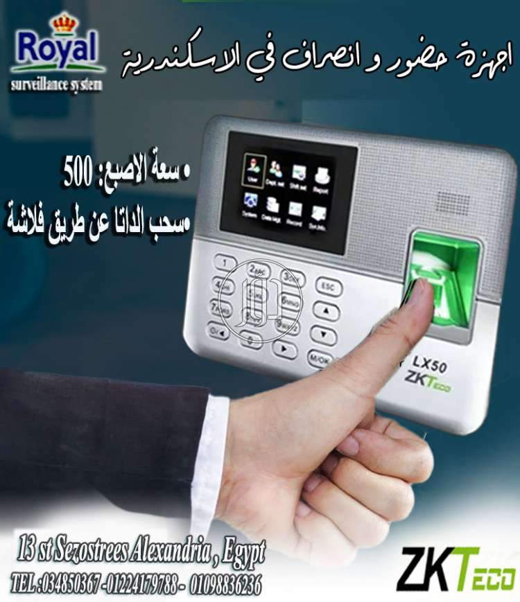 صور اجهزة الكترونية للبيع في مصر - دوّر.كوم