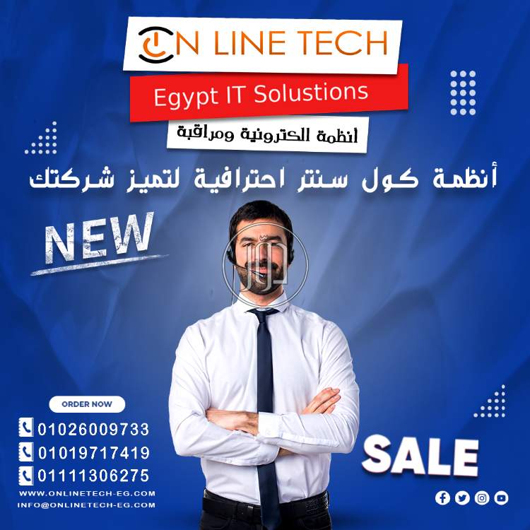 صور اجهزة الكترونية للبيع في القاهرة - دوّر.كوم