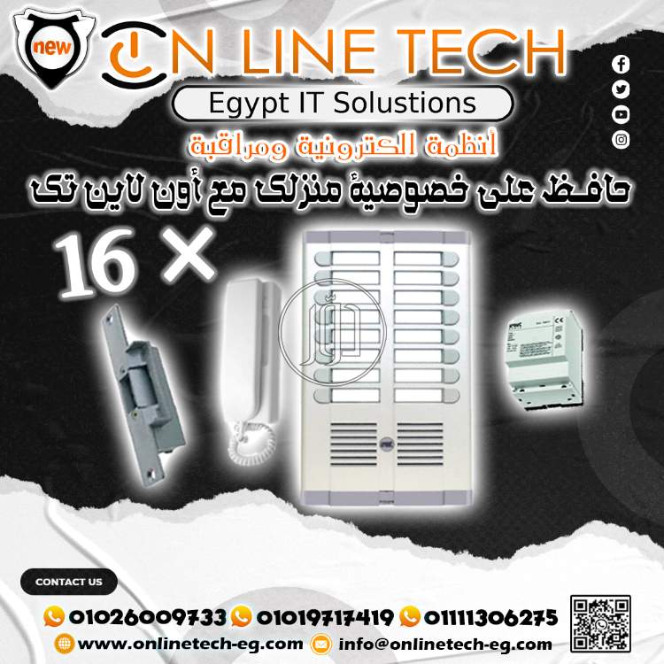 صور اجهزة الكترونية للبيع في القاهرة - دوّر.كوم