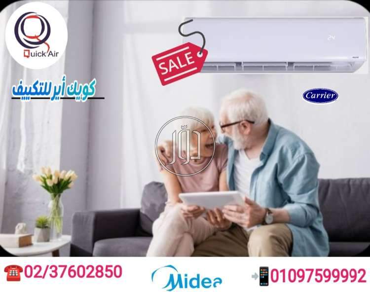 صور اجهزة الكترونية للبيع في الجيزة - دوّر.كوم