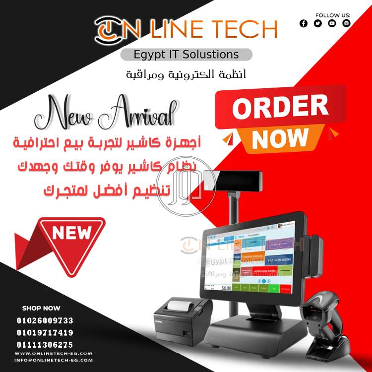 صور اجهزة الكترونية للبيع في القاهرة - دوّر.كوم