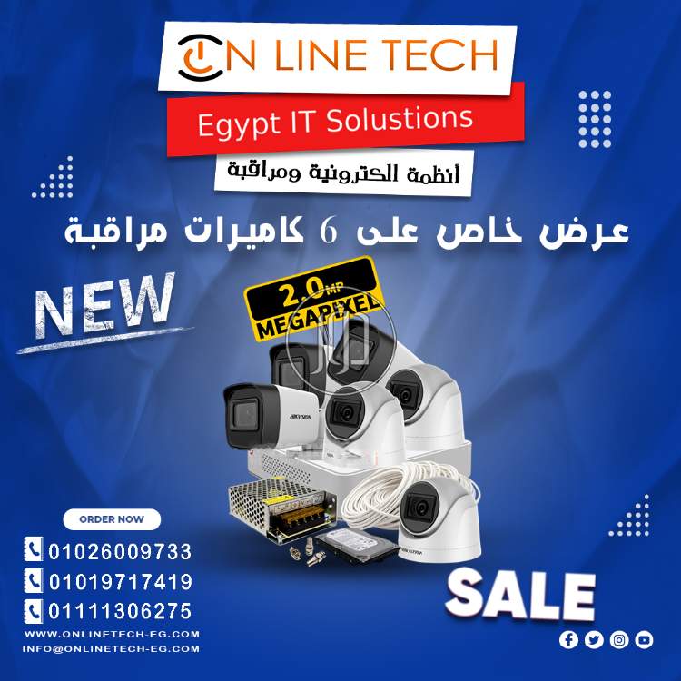 صور اجهزة الكترونية للبيع في القاهرة - دوّر.كوم