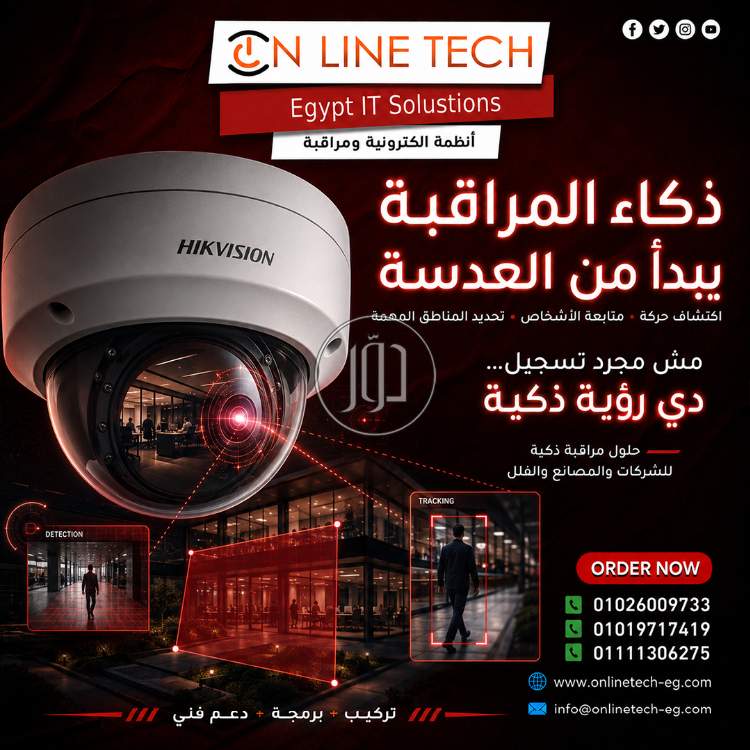 اجهزة الكترونية في مصر - دوّر.كوم