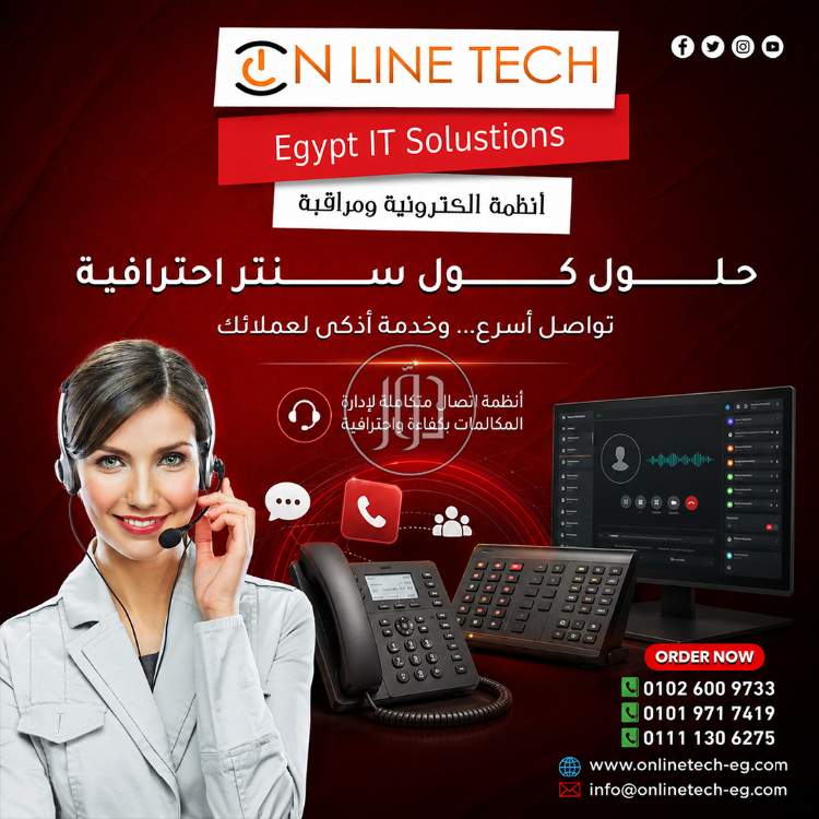 اجهزة الكترونية في مصر - دوّر.كوم