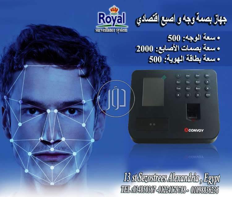 صور اجهزة الكترونية للبيع في مصر - دوّر.كوم