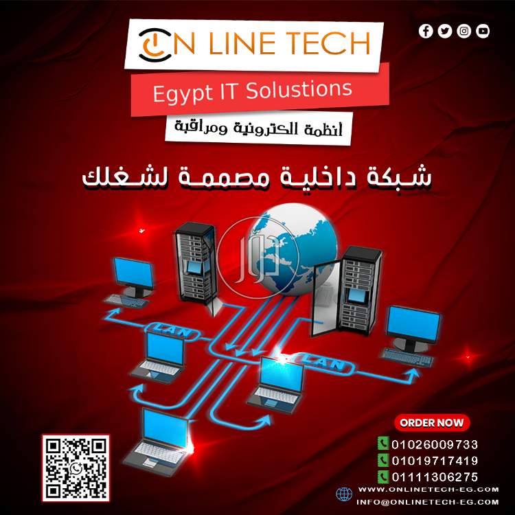 صور اجهزة الكترونية للبيع في القاهرة - دوّر.كوم