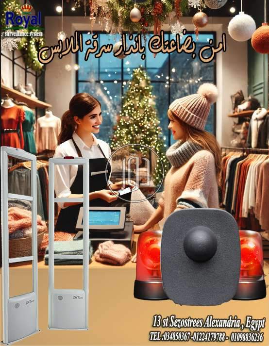 صور اجهزة الكترونية للبيع في مصر - دوّر.كوم