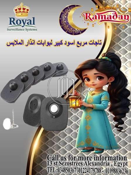 صور اجهزة الكترونية للبيع في مصر - دوّر.كوم