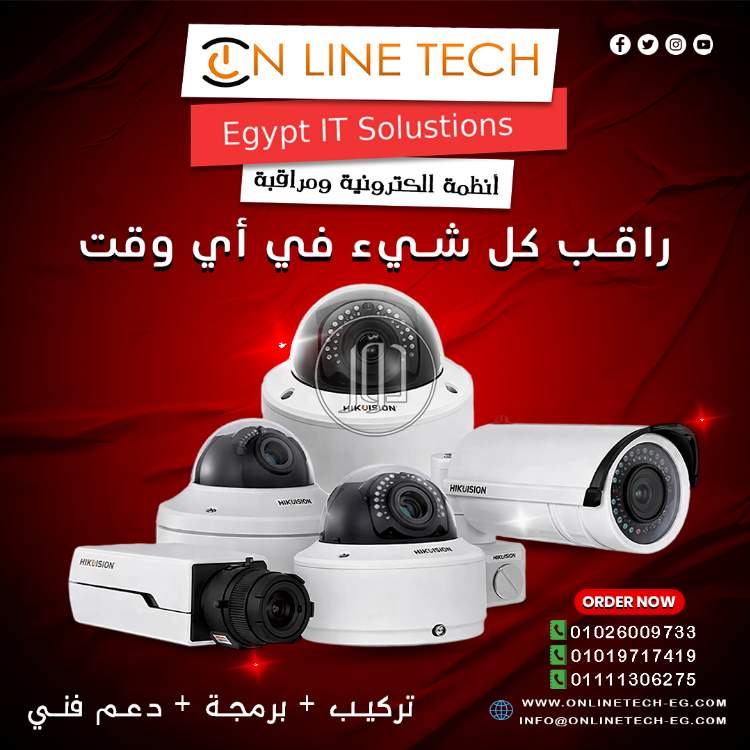 اجهزة الكترونية في مصر