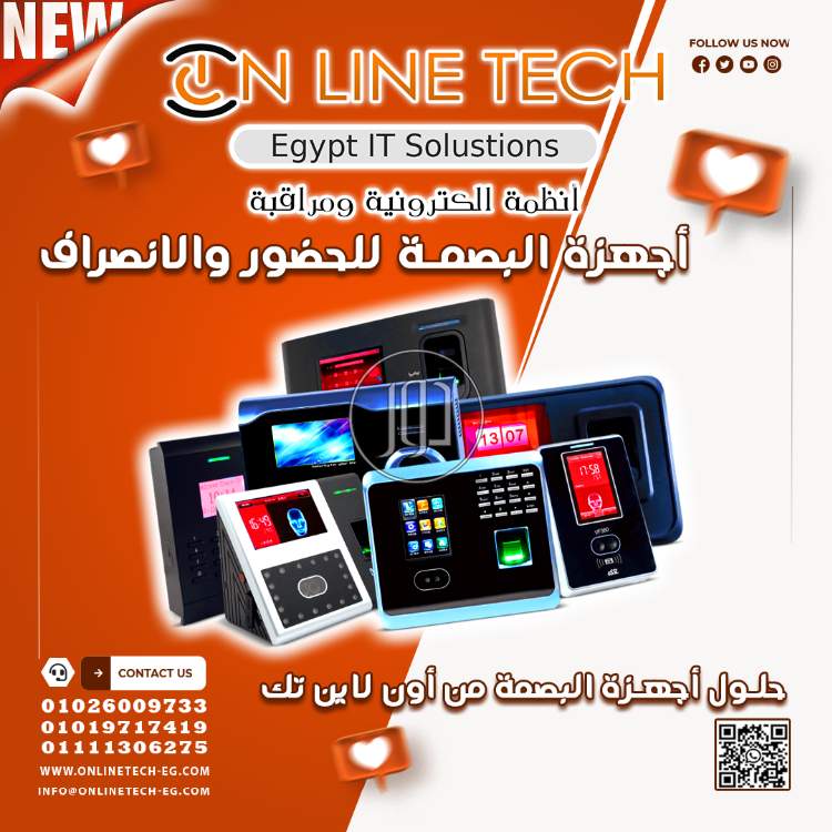 صور اجهزة الكترونية للبيع في القاهرة - دوّر.كوم