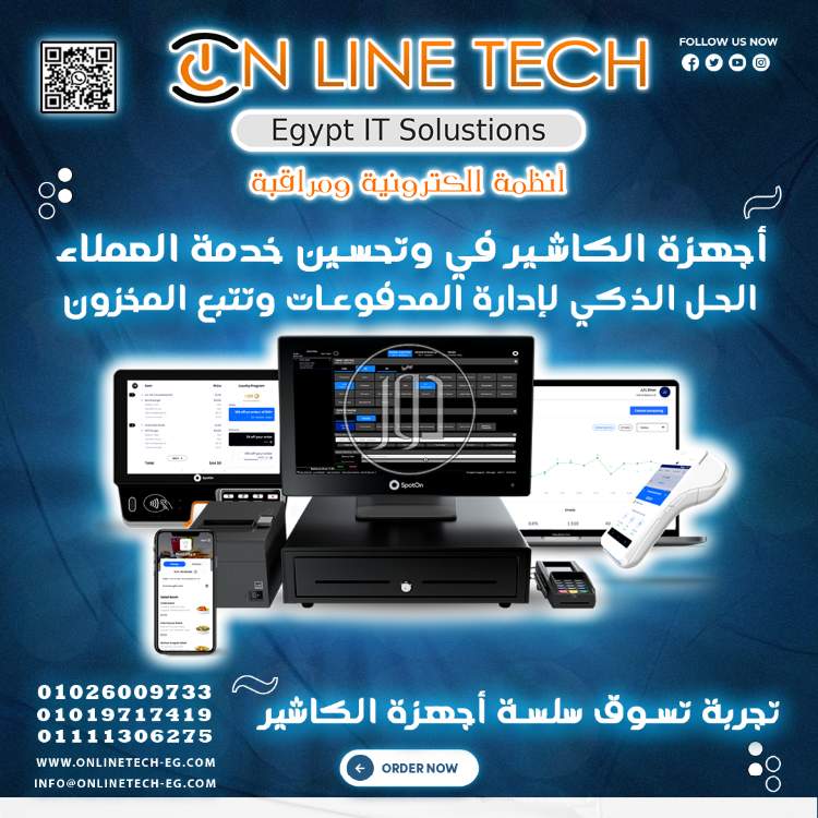 صور اجهزة الكترونية للبيع في القاهرة - دوّر.كوم