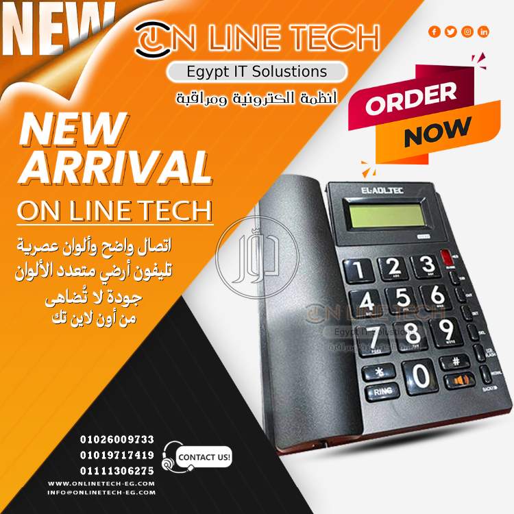 صور اجهزة الكترونية للبيع في القاهرة - دوّر.كوم