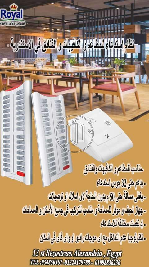 صور اجهزة الكترونية للبيع في مصر - دوّر.كوم